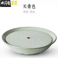 三维工匠汝窑陶瓷干泡茶盘圆形茶台储水 家用排水式 干泡台茶盘禅意 单独茶盘(37*37*8)茶具