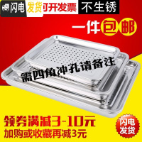 三维工匠304不锈钢茶盘现代简约家用客厅功夫茶具 长方形小茶海储水茶托盘 304加厚茶盘27*20蓄水一套