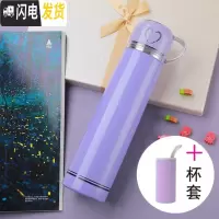 三维工匠保温杯不锈钢男女水杯子学生便携创意简约可爱儿童大容量水壶定制 紫色650+杯套