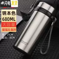 三维工匠保温杯男女士定制水杯大容量304不锈钢刻字便携泡茶过滤杯子 钢本色680