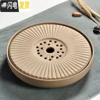三维工匠全陶瓷储水式干泡日式大号茶盘小茶台家用茶托功夫茶具茶道 全陶瓷圆形粗陶30cm