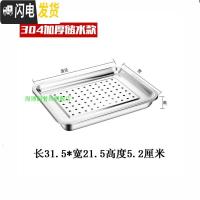 三维工匠304不锈钢茶盘现代简约家用客厅功夫茶具 长方形小茶海储水茶托盘 304加厚茶盘60*40蓄水一套