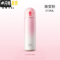 三维工匠保温杯女便携小容量网红水杯潮流不锈钢韩国清新可爱迷你杯子 渐变粉