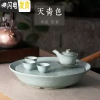 三维工匠汝窑陶瓷干泡茶盘圆形茶台储水 家用排水式 干泡台茶盘禅意 套装[茶盘x1茶杯x3侧茶碗x1]