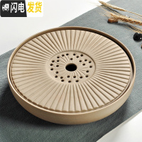 三维工匠全陶瓷储水式干泡日式大号茶盘小茶台家用茶托功夫茶具茶道 全陶瓷圆形粗陶25cm
