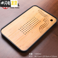 三维工匠竹制茶盘家用长方形茶托茶台木托盘实木盘简约日式茶具竹托盘 山川干泡茶盘(黑)