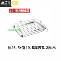 三维工匠304不锈钢茶盘现代简约家用客厅功夫茶具 长方形小茶海储水茶托盘 304普通茶盘60*40蓄水一套