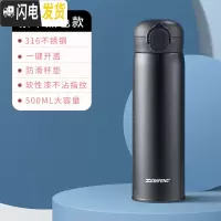 三维工匠保温杯女学生简约可爱便携小巧少女心不锈钢500大容量弹跳水杯 典雅黑