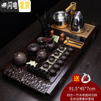 三维工匠茶盘套装全自动一体家用实木简约茶海中式功夫茶具石头茶台烧水壶 赠桶+管]四合一竹木茶盘祥云棕全自动黄紫砂套组