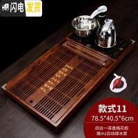 三维工匠茶盘套装全自动一体家用实木简约茶海中式功夫茶具石头茶台烧水壶 赠桶+管]四合一茶盘梅花棕搭mz自动烧水壶