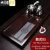 三维工匠茶盘套装全自动一体家用实木简约茶海中式功夫茶具石头茶台烧水壶 赠桶+管]实木瓷石四合一茶盘祥龙棕搭mz自动烧水壶