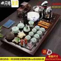 三维工匠茶盘套装全自动一体家用实木简约茶海中式功夫茶具石头茶台烧水 赠桶+管]瓷石四合一祥龙棕搭汝窑梅花壶mz自动烧水壶
