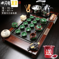 三维工匠紫砂茶具套装家用乌金石实木茶盘全自动四合一体电磁炉功夫泡茶台 19柴烧风韵浮雕冰裂