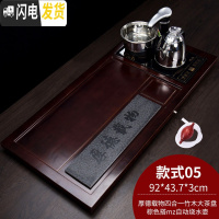 三维工匠茶盘套装全自动一体家用实木简约茶海中式功夫茶具石头茶台烧 赠桶+管]厚德载物四合一竹木大茶盘棕色搭mz自动烧水壶