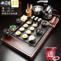 三维工匠紫砂茶具套装家用乌金石实木茶盘全自动四合一体电磁炉功夫泡茶台 01柴烧雅荷唐诗茶具