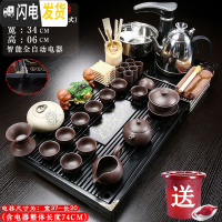三维工匠紫砂茶具套装家用乌金石实木茶盘全自动四合一体电磁炉功夫泡茶台 02马到功成—黑紫砂