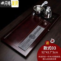 三维工匠茶盘套装全自动一体家用实木简约茶海中式功夫茶具石头茶 赠桶+管]实木瓷石四合一茶盘祥龙棕-纯色款搭mz自动烧水壶