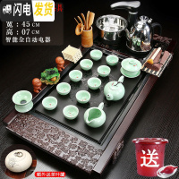 三维工匠紫砂茶具套装家用乌金石实木茶盘全自动四合一体电磁炉功夫泡茶台 23福万福青瓷鱼茶具