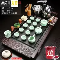 三维工匠紫砂茶具套装家用乌金石实木茶盘全自动四合一体电磁炉功夫泡茶台 23福万福青瓷鱼茶具