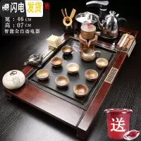 三维工匠紫砂茶具套装家用乌金石实木茶盘全自动四合一体电磁炉功夫泡茶台 15柴烧风韵柴烧石磨
