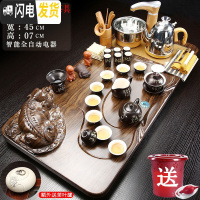 三维工匠紫砂茶具套装家用乌金石实木茶盘全自动四合一体电磁炉功夫泡茶台 18立体貔貅唐诗茶具