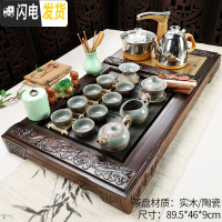 三维工匠家用简约客厅办公室全自动茶盘茶具套装功夫茶杯茶台实木茶道 24新三龙瓷板醒龙哥窑全自动