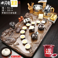 三维工匠紫砂茶具套装家用乌金石实木茶盘全自动四合一体电磁炉功夫泡茶台 20双龙戏珠唐诗茶具