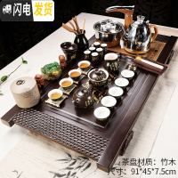 三维工匠家用简约客厅办公室全自动茶盘茶具套装功夫茶杯茶台实木茶道 9新竹木八骏马黑唐诗全自动