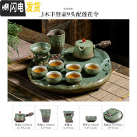 三维工匠干泡茶盘家用陶瓷圆形茶托盘创意储水茶海荷花禅意小茶台茶具套装 [298]枯木丰登壶9头配莲花令