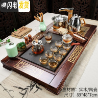 三维工匠家用简约客厅办公室全自动茶盘茶具套装功夫茶杯茶台实木茶道 14新听云瓷板玻璃全自动