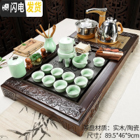 三维工匠家用简约客厅办公室全自动茶盘茶具套装功夫茶杯茶台实木茶道 23新三龙瓷板青瓷石磨全自动