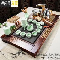 三维工匠家用简约客厅办公室全自动茶盘茶具套装功夫茶杯茶台实木茶道 16新听云瓷板青瓷石磨全自动