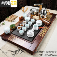 三维工匠家用简约客厅办公室全自动茶盘茶具套装功夫茶杯茶台实木茶道 15新听云瓷板禅清心全自动