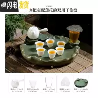 三维工匠干泡茶盘家用陶瓷圆形茶托盘创意储水茶海荷花禅意小茶台茶具套装 [298]天韵侧把壶配莲花韵