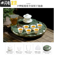 三维工匠干泡茶盘家用陶瓷圆形茶托盘创意储水茶海荷花禅意小茶台茶具套装 [298]云中梦(纯白)配莲花令