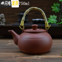 三维工匠养生紫砂茶壶功夫茶具煮茶器烧水壶陶瓷泡茶单壶陶壶碳火朱泥壶 红色大提梁壶(750)无过滤