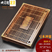 三维工匠实木茶盘功夫茶具托盘储水式茶台家用简约长方形茶海沥水小型茶托 年年有余茶盘48