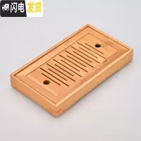 三维工匠简约日式长方形茶盘竹制托盘小大号木质有耳盘茶台配件功夫茶具C 双孔格纹盛水竹茶盘