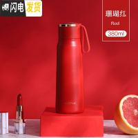 三维工匠保温杯女学生可爱韩版水杯子瓶简约便携创意个性潮流ins风 珊瑚红-380