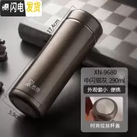 三维工匠保温杯男女士大容量便携泡茶杯子商务车载304不锈钢水杯 XN9680-银灰色-290-小巧便携