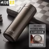 三维工匠保温杯男女士大容量便携泡茶杯子商务车载304不锈钢水杯 XN9681-银灰色-400-大小正好