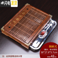 三维工匠实木茶盘功夫茶具托盘储水式茶台家用简约长方形茶海沥水小型茶托 厚德载物配不锈钢茶盘48
