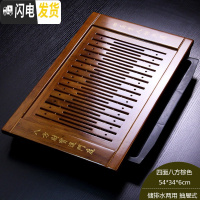 三维工匠茶具茶盘实木制托盘抽屉式长方形大小号迷你家用简约客厅茶台茶海 四面八方棕54*34*6cm