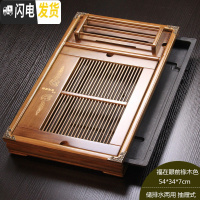 三维工匠茶具茶盘实木制托盘抽屉式长方形大小号迷你家用简约客厅茶台茶海 杯架福在眼前棕54*34*7cm