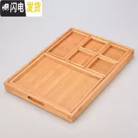 三维工匠简约日式长方形茶盘竹制托盘小大号木质有耳盘茶台配件功夫茶具C 平提竹托盘-组合7件套