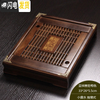 三维工匠茶具茶盘实木制托盘抽屉式长方形大小号迷你家用简约客厅茶台茶海 吉祥黑葡萄色33*26*5.5cm