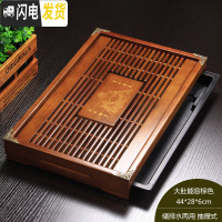 三维工匠茶具茶盘实木制托盘抽屉式长方形大小号迷你家用简约客厅茶台茶海 大度能容棕44*28*6cm