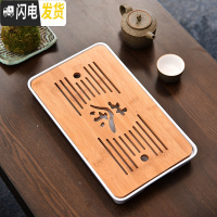 三维工匠家用简约功夫茶具茶盘套装迷你储水密胺干泡小茶台日式竹制茶托盘 密胺中长方茶字白茶盘32cm