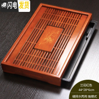 三维工匠茶具茶盘实木制托盘抽屉式长方形大小号迷你家用简约客厅茶台茶海 兰花红44*28*6cm