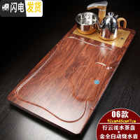三维工匠家用实木茶盘套装茶海茶台简约陶瓷功夫茶具四合一体全自动 金色自动行云流水茶盘